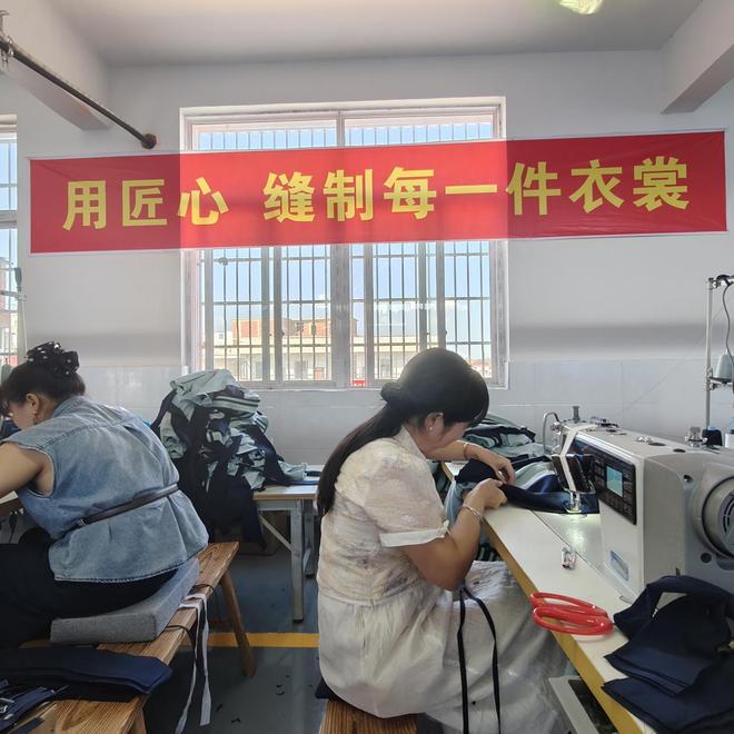 裁服饰江西生产基地顺利投产冰球突破豪华版