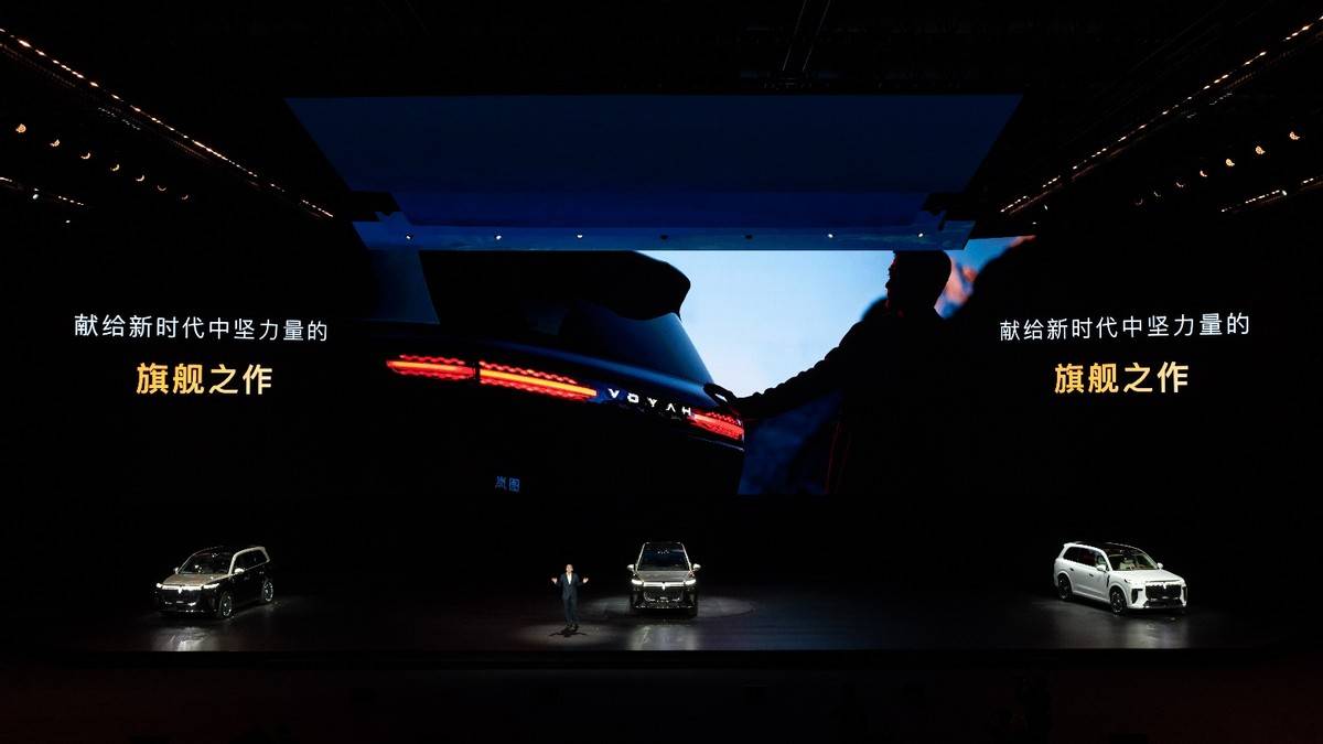 ！ 岚图泰山3799万上市首发三腔空悬冰球突破豪华版手机版中国第一！中国唯一(图3)